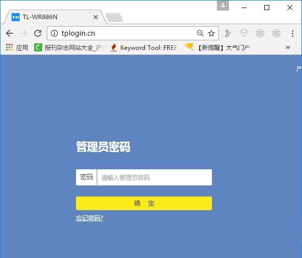 TP-Link TL-WDR7300无线路由器连不上网怎么办？