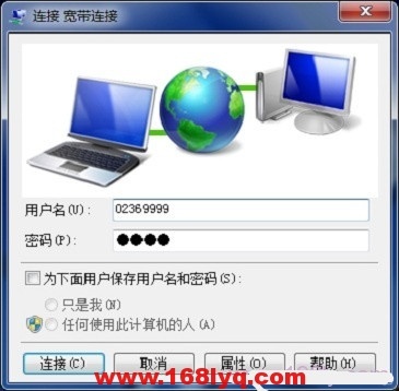 TP-Link TL-WDR7300无线路由器连不上网怎么办？