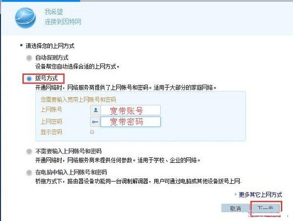 192.168.3.1路由器怎么设置？