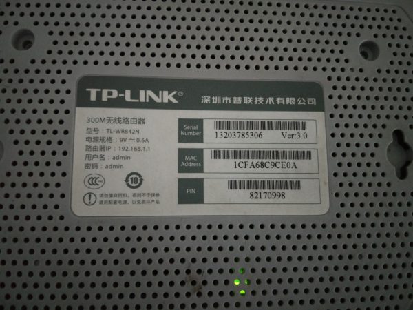 TP-Link TL-WDR7300管理员密码是多少？