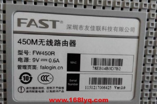 falogin.cn密码是多少？