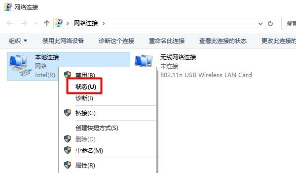 Win7 192.168.1.1打不开怎么办