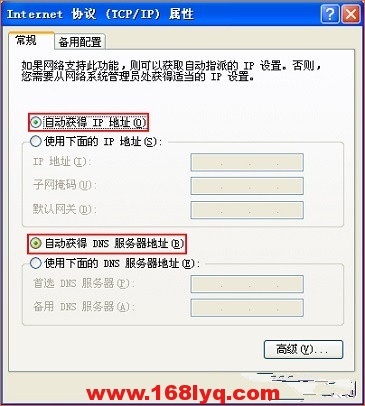 Win7 192.168.1.1打不开怎么办