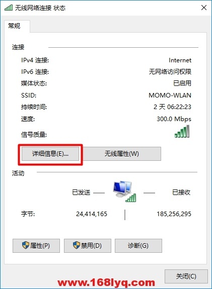 Win7 192.168.1.1打不开怎么办