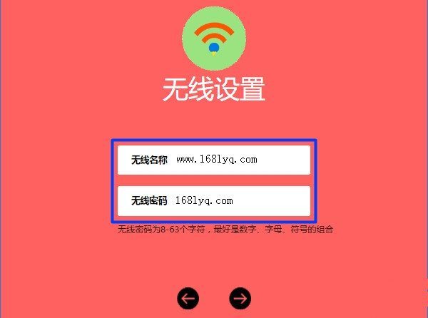 水星(MERCURY)初始wifi密码是多少？