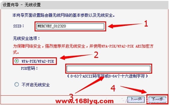 Mercury水星MW155R路由器怎么设置上网