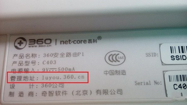 360路由器网址打不开怎么办?