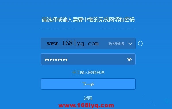 小米路由器与tplink无线桥接设置方法