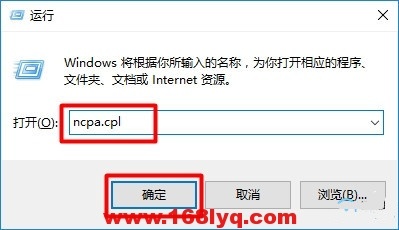 Win10笔记本电脑怎么设置路由器？