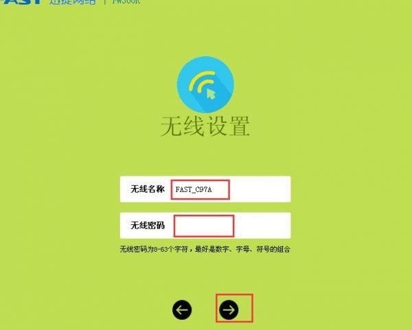 Win10笔记本电脑怎么设置路由器？