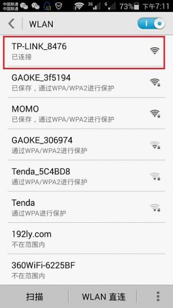 用手机怎么设置路由器wifi?