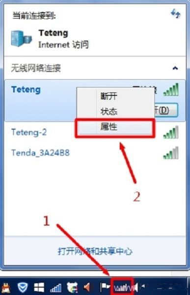 360路由器WiFi密码忘记了怎么办？