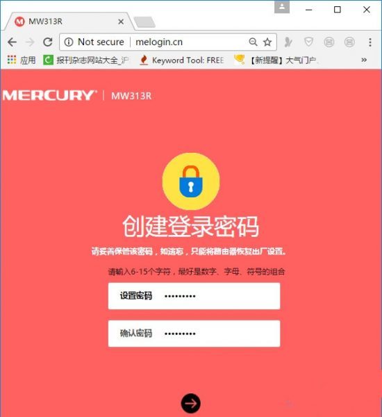 melogin.cn管理员密码