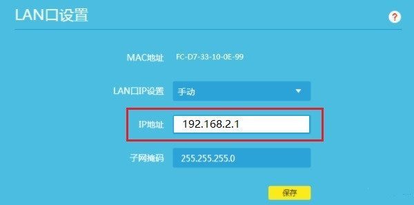 wifi有信号但是不能上网怎么设置?