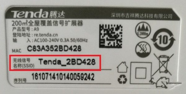 re.tenda.cn手机登陆设置图文教程