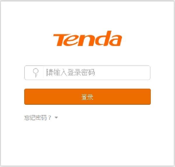 tendawifi.com无线路由器设置教程