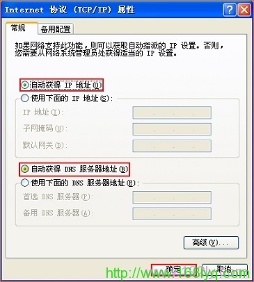 tplogin.cn管理页面用Win10为什么打不开？