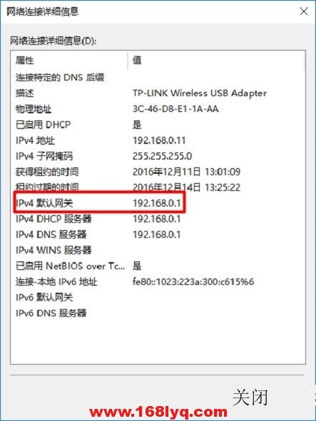 tplogin.cn管理页面用Win10为什么打不开？