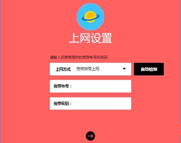 路由器reset后上不了网了怎么办？