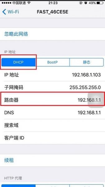 手机登不上tplogin.cn管理页面怎么办？