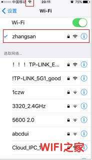 TL-link WTR9300无线路由器设置方法