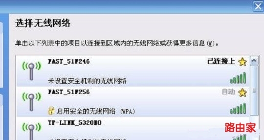 迅捷(Fast)192.168.1.253怎么打不开？