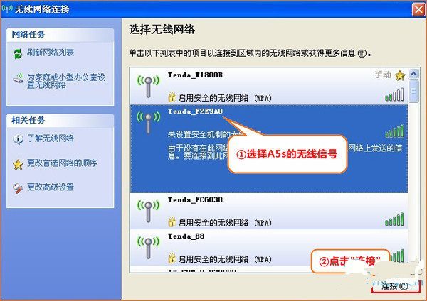腾达A5s无线路由器怎么设置,单位的一根网线