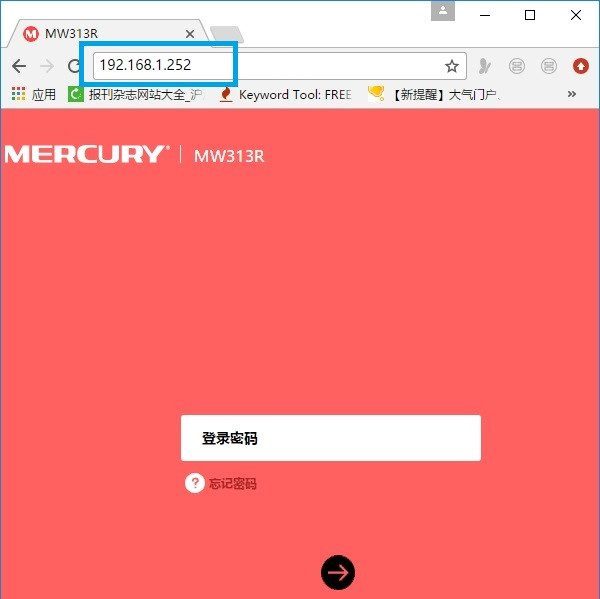 水星(MERCURY)MAC2600R路由器怎么设置？