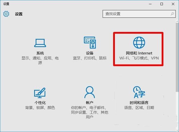 Win10电脑mac地址怎么查询？