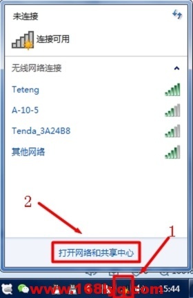 win7连接隐藏wifi的方法?