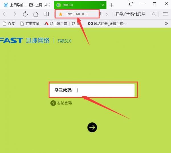 怎么查看自家wifi是否被盗用？