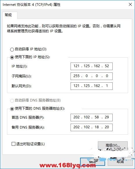 斐讯K2路由器上不了网怎么办？