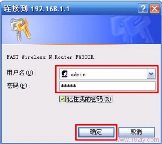 迅捷路由器怎么隐藏wifi信号？