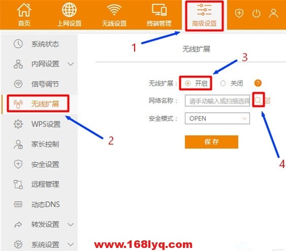 斐讯k2桥接tplink设置方法