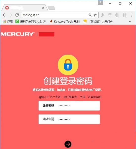 水星(MERCURY)MW300C路由器登录密码是多少？