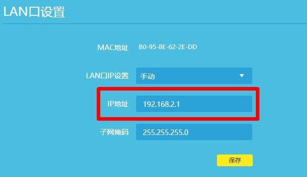 192.168.1.1打开是我的e家不是路由器设置界面？