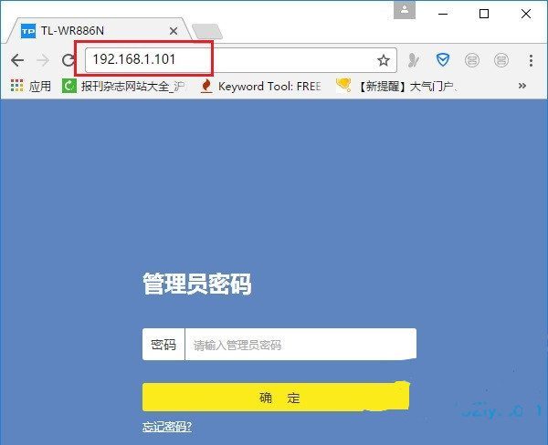 TP-Link TL-WDR7300路由器无线桥接的设置方法？