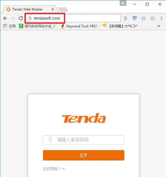 两个腾达（tenda）无线路由器怎么无线桥接设置？