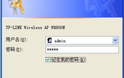 192.168.0.1修改wifi密码