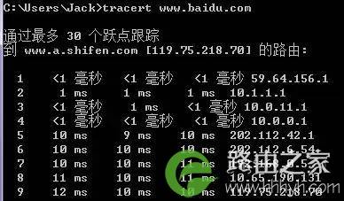 关于TCPIP，必知必会的十个问题