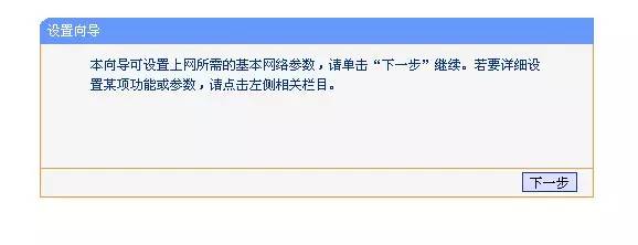 【必须收藏】终于不求人，详细图文教您设置无线路由器