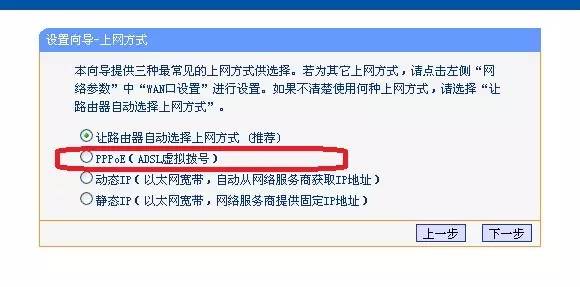 【必须收藏】终于不求人，详细图文教您设置无线路由器