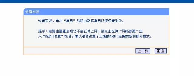 【必须收藏】终于不求人，详细图文教您设置无线路由器