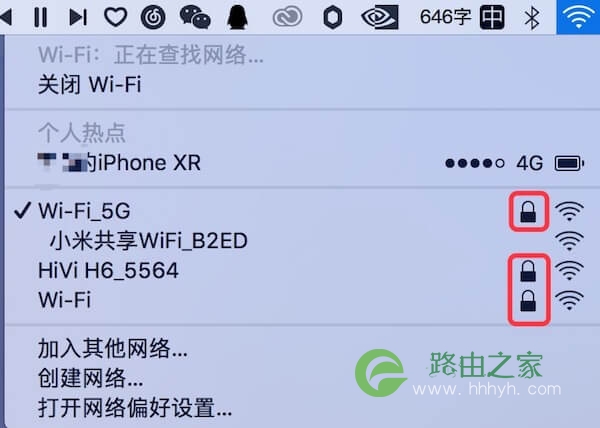 WiFi无线网登录