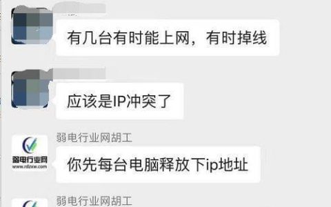 路由器的这十一大功能，你不得不知