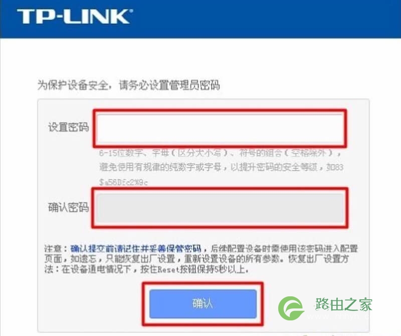 tplogin.cn默认管理员账号密码是多少？