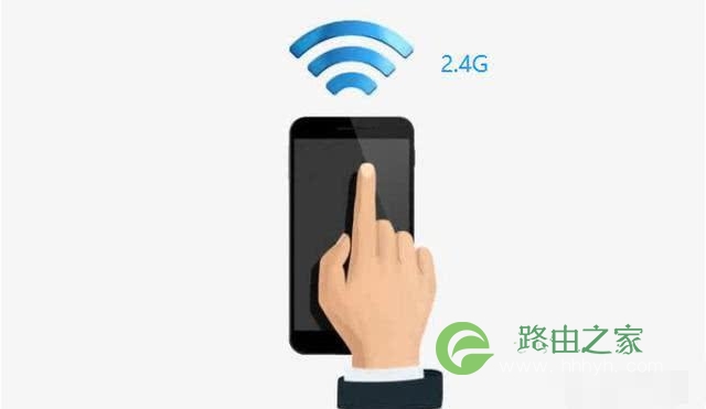 双频路由器2.4G和5.0G哪个好？