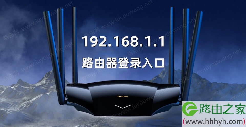 192.168.1.1登陆  192.1681.1手机登录入口