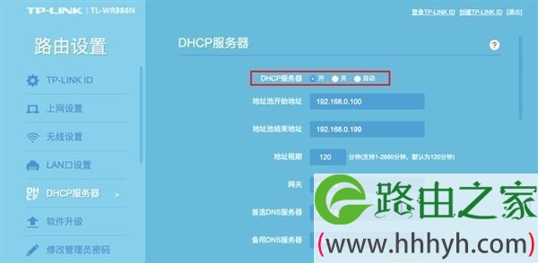 路由器WiFi总有人蹭网怎么办？