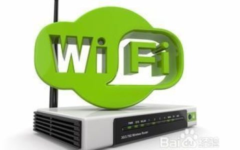 无线路由器怎么设置wifi为手机提供无线网络以TP Link为例